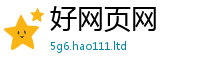 7777788888管家婆老家凤凰以2025年天天彩资料大全图片